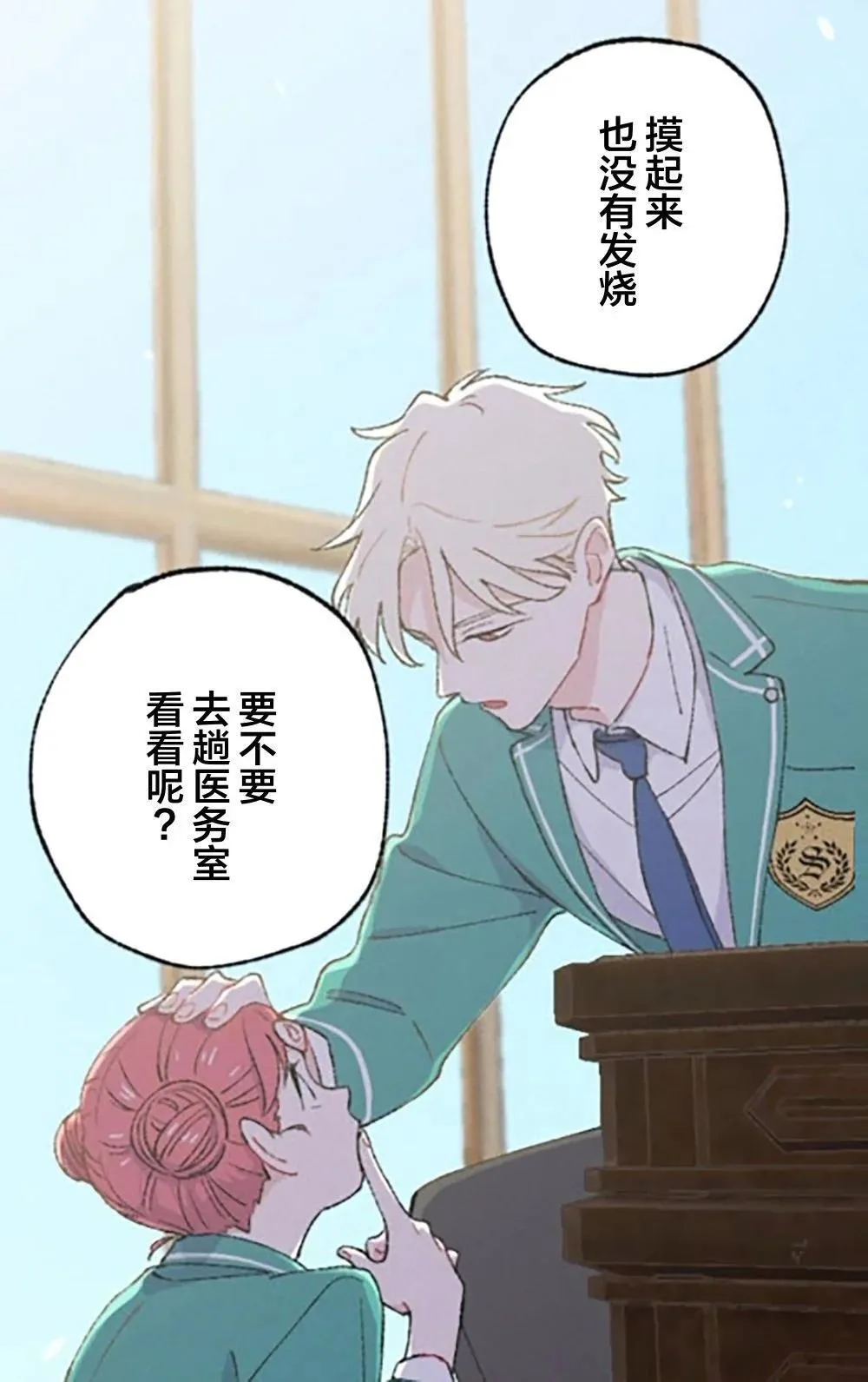 第04话 第22页