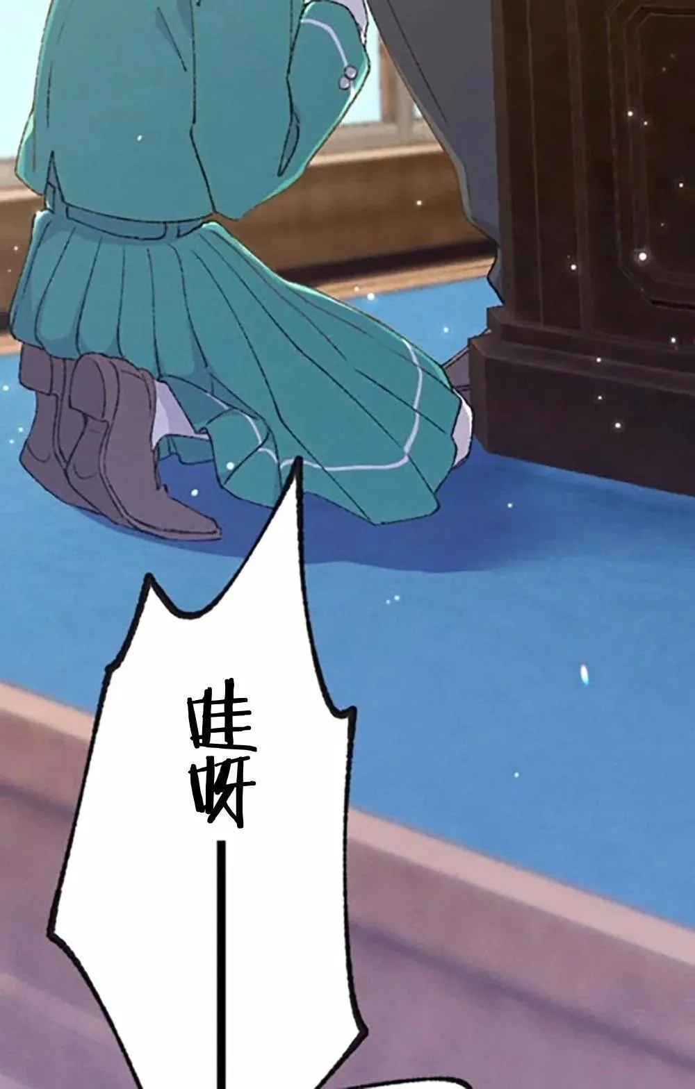 第04话 第23页
