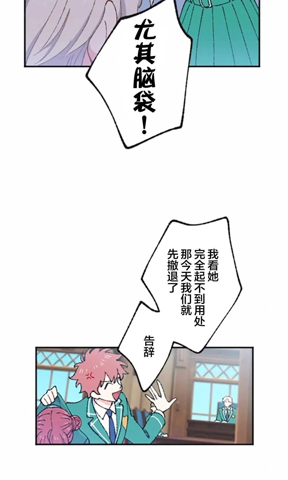 第04话 第25页