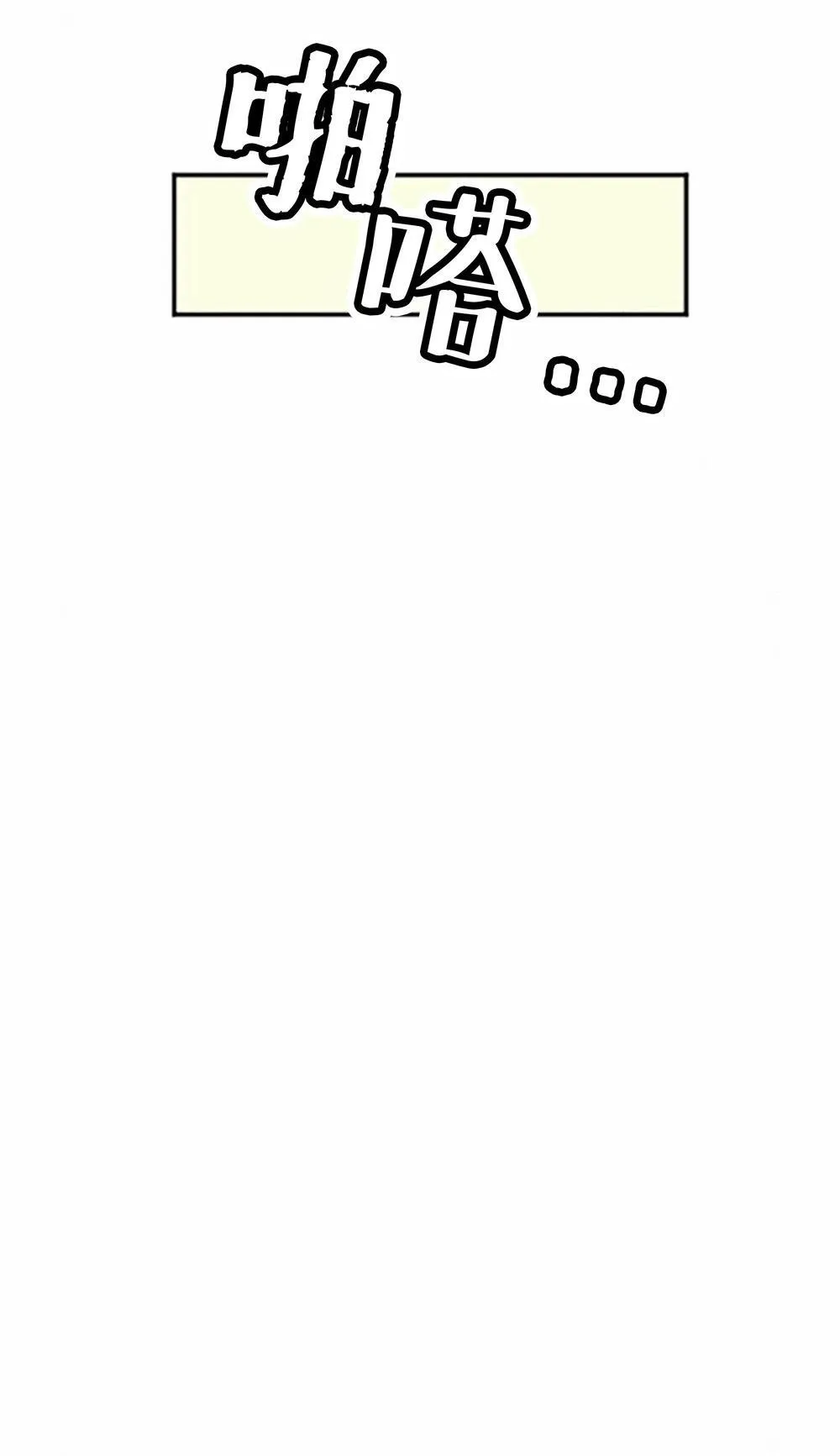 第04话 第26页