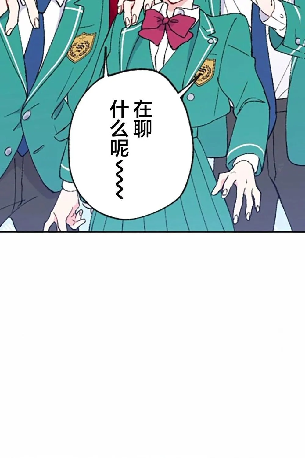 第04话 第30页