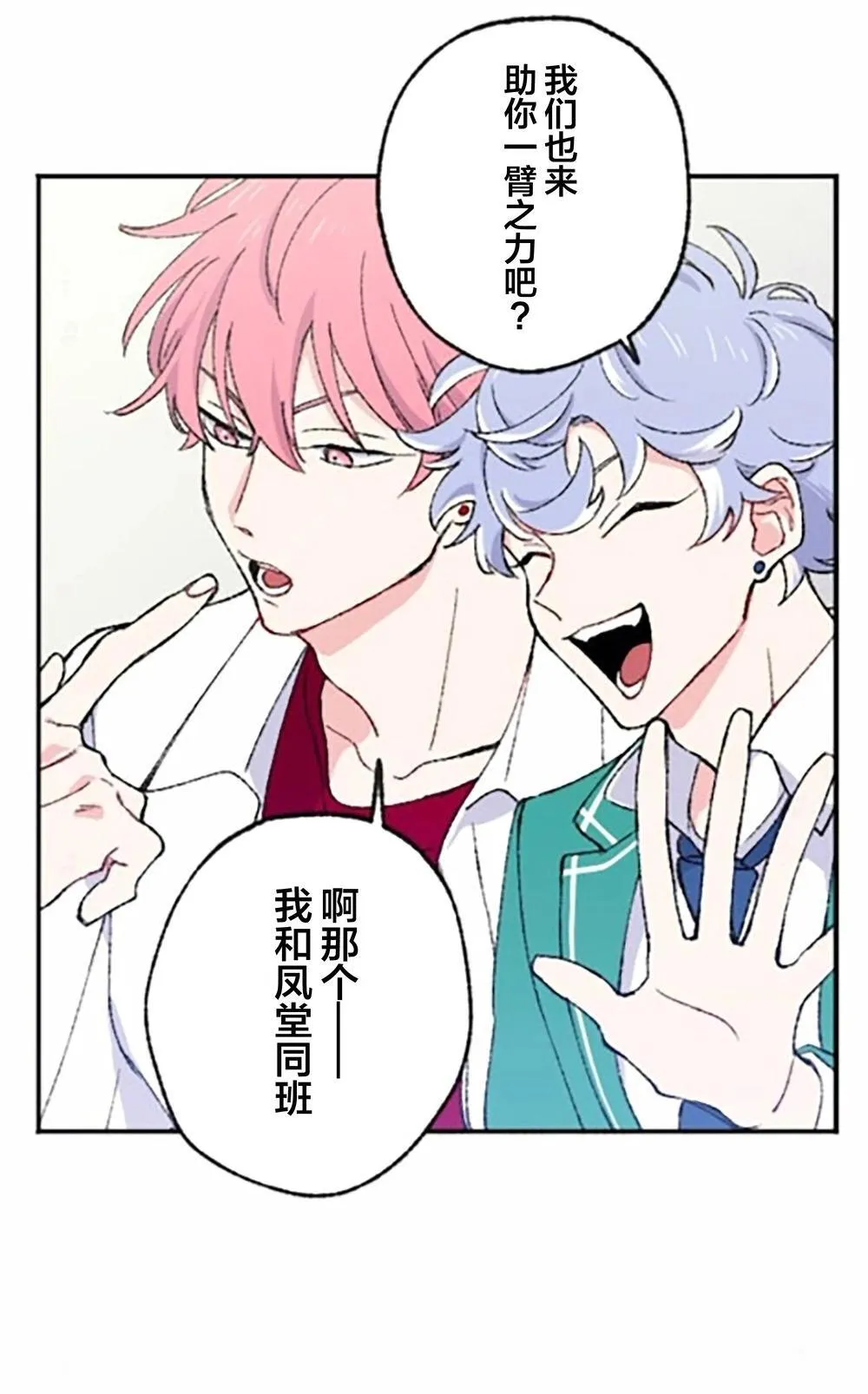 第04话 第34页
