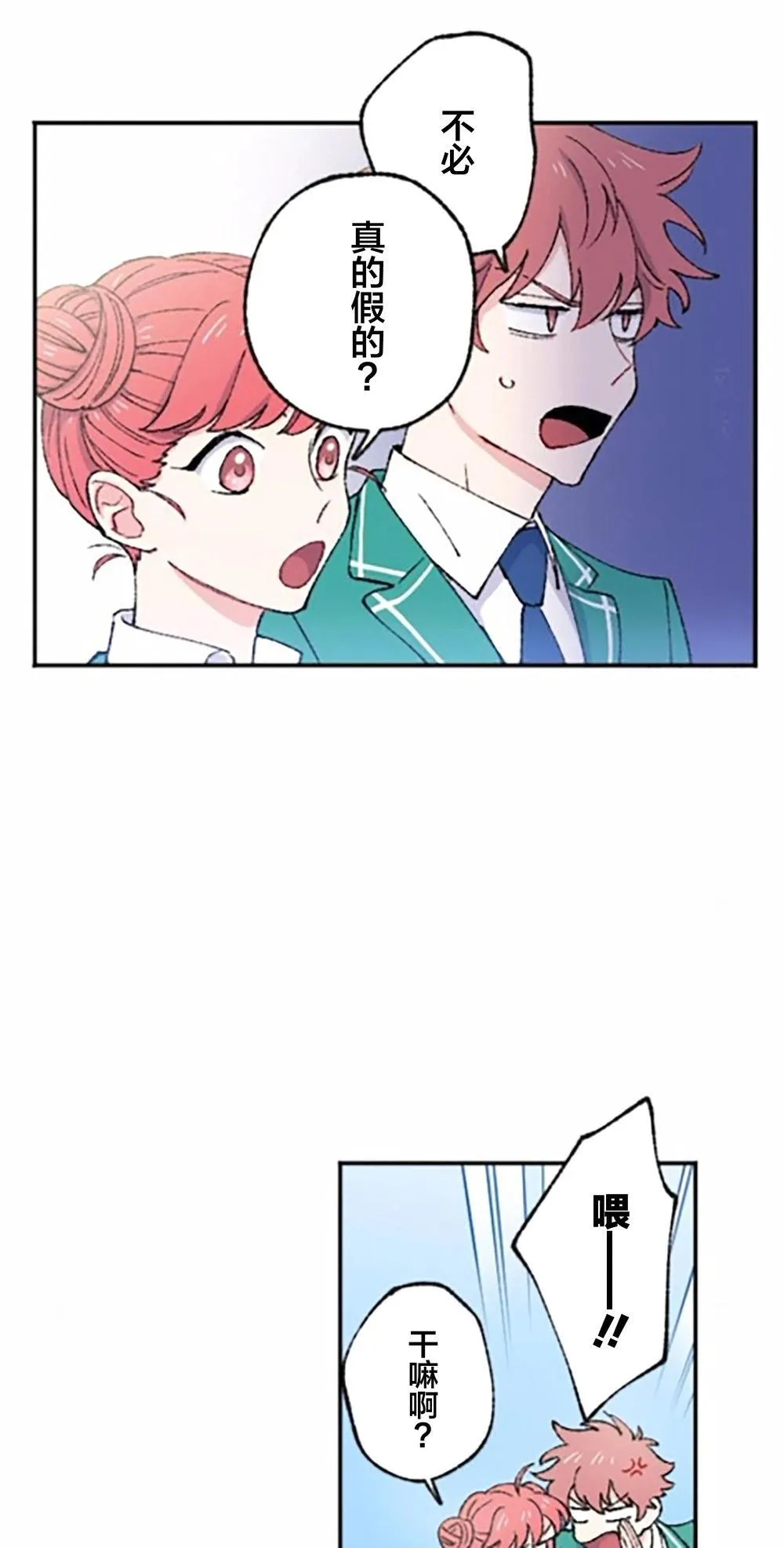 第04话 第35页