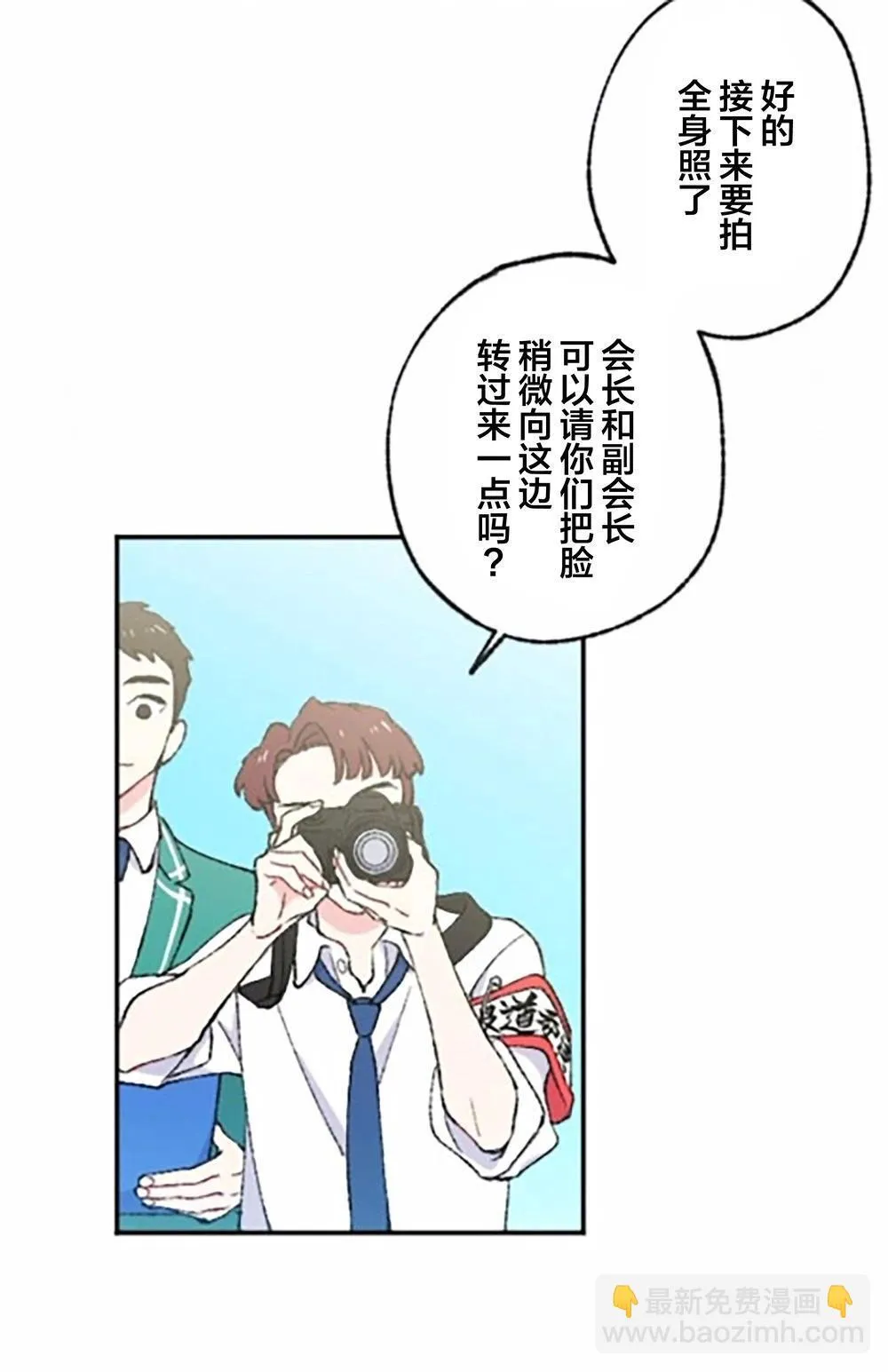 第04话 第40页