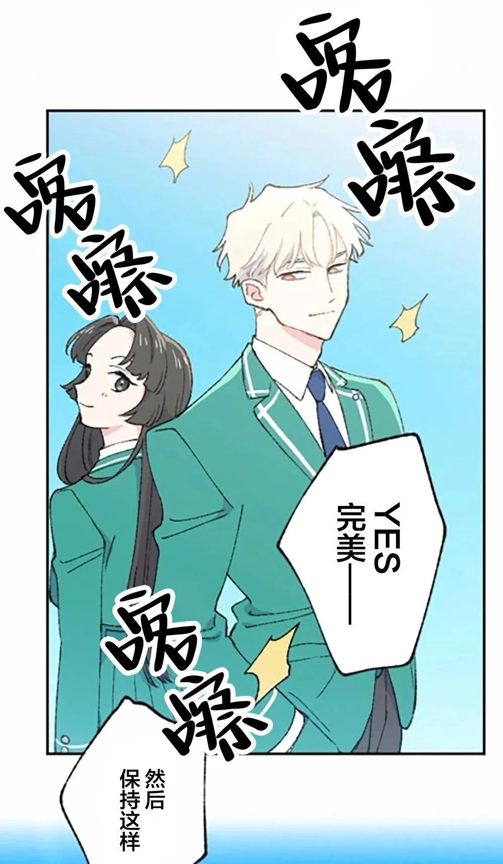 第04话 第41页