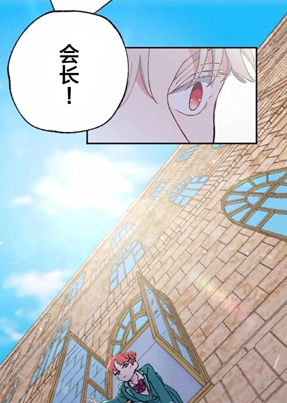 第04话 第42页