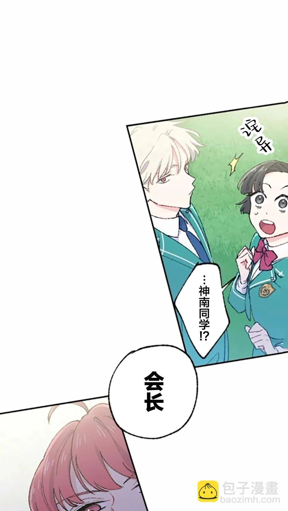 第04话 第45页