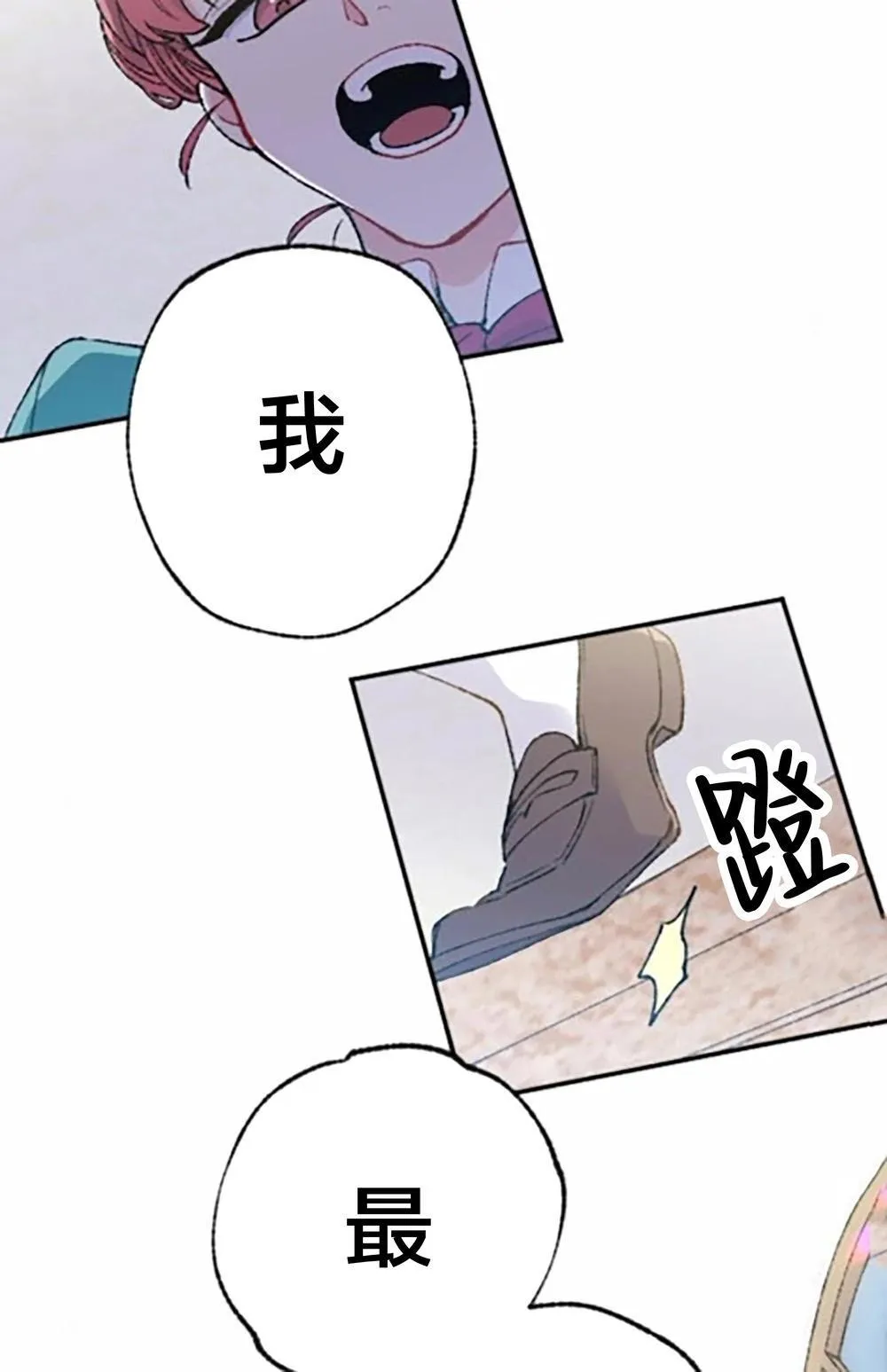 第04话 第46页