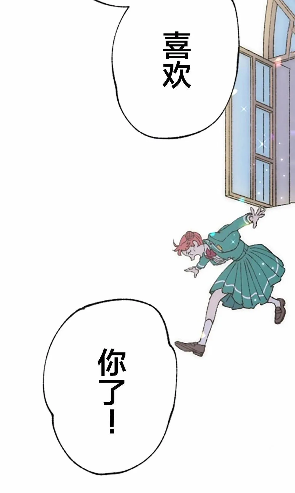 第04话 第47页