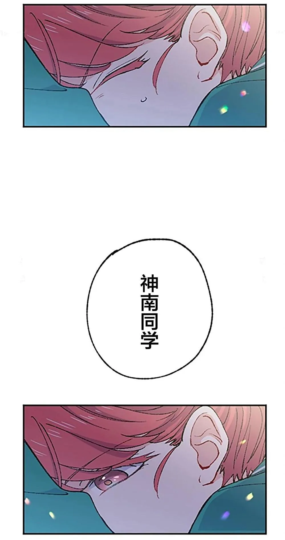 第04话 第52页