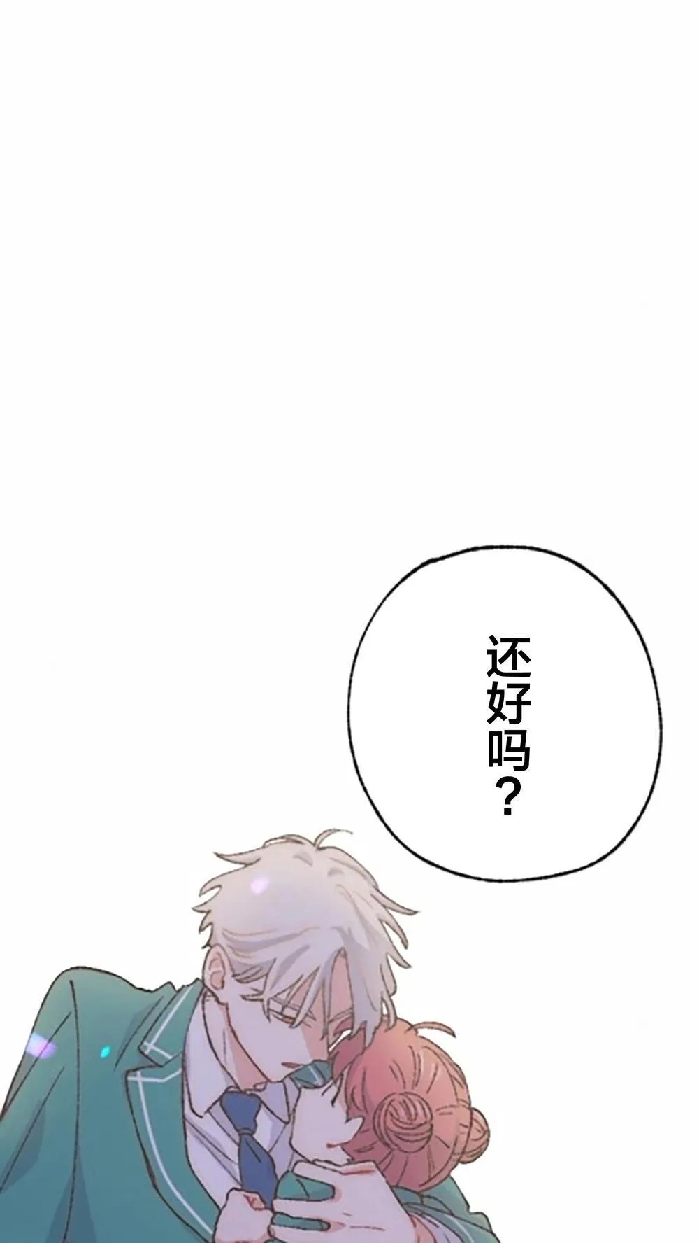 第04话 第53页