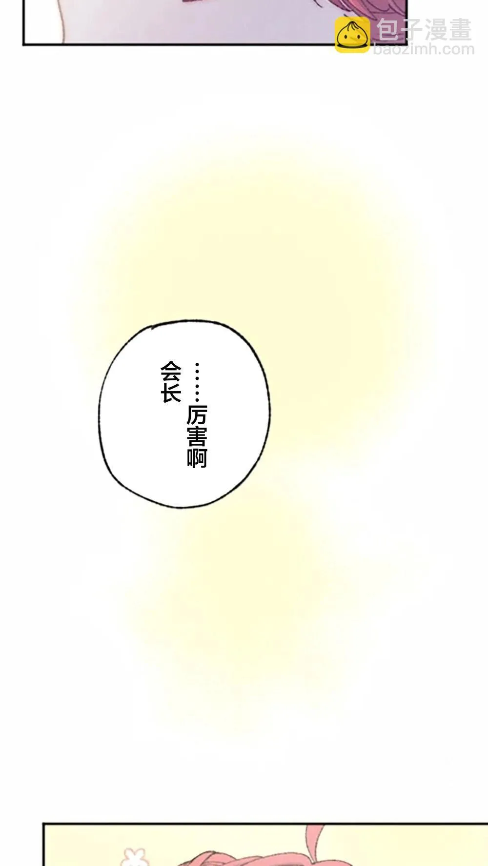 第04话 第55页