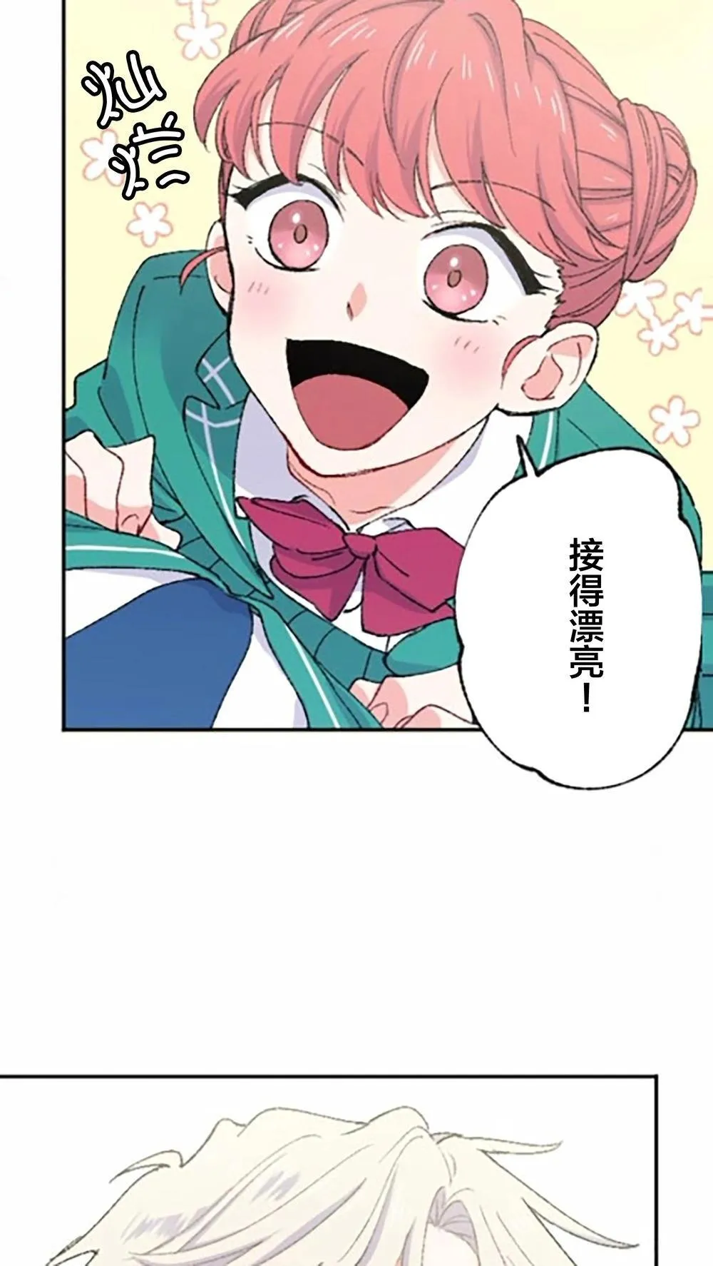 第04话 第56页