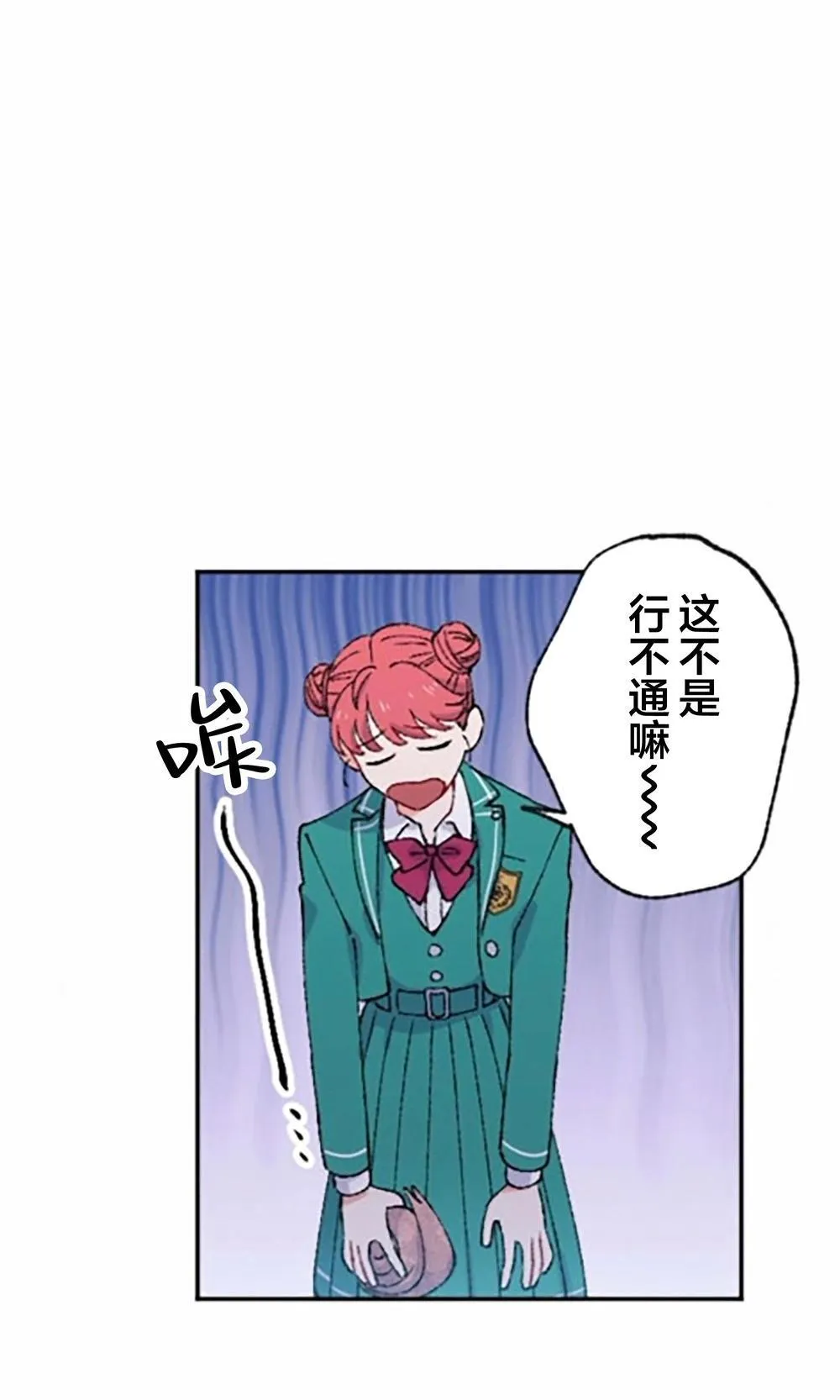 第04话 第62页