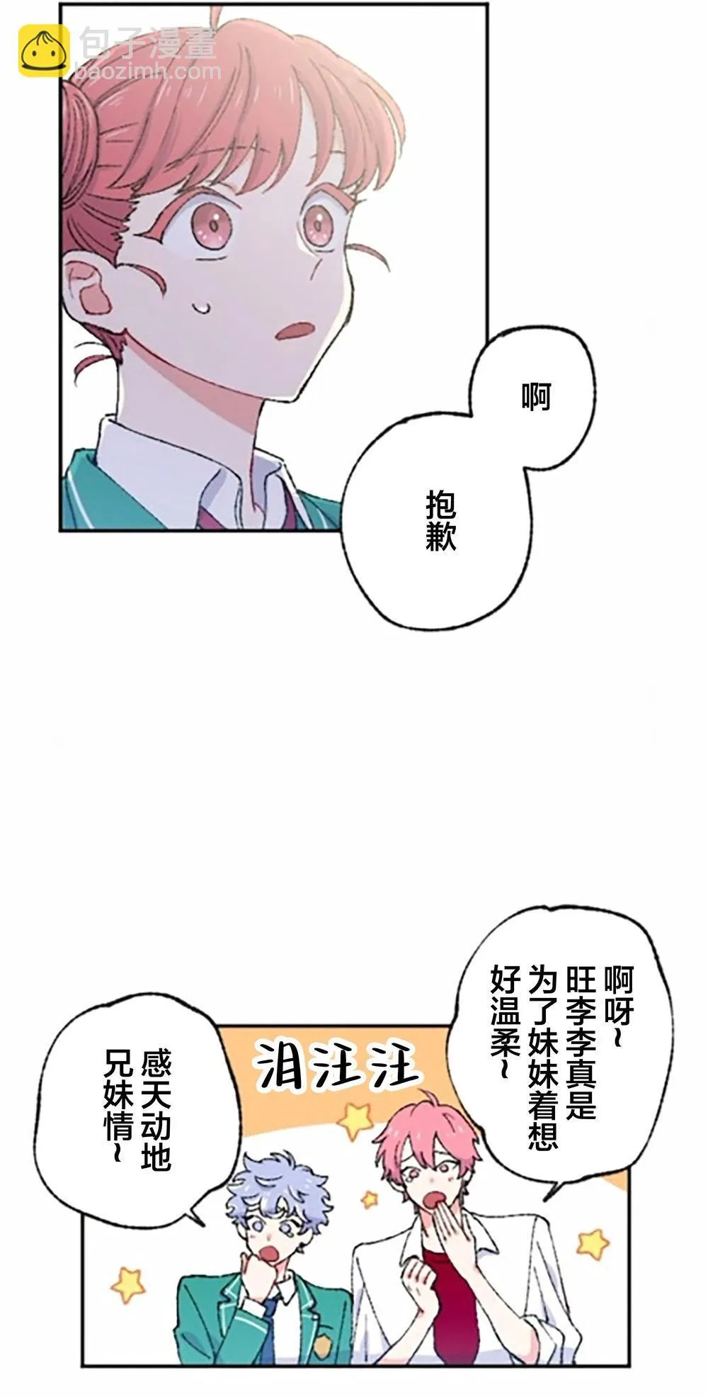 第04话 第66页