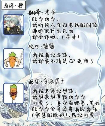 第04话 第82页