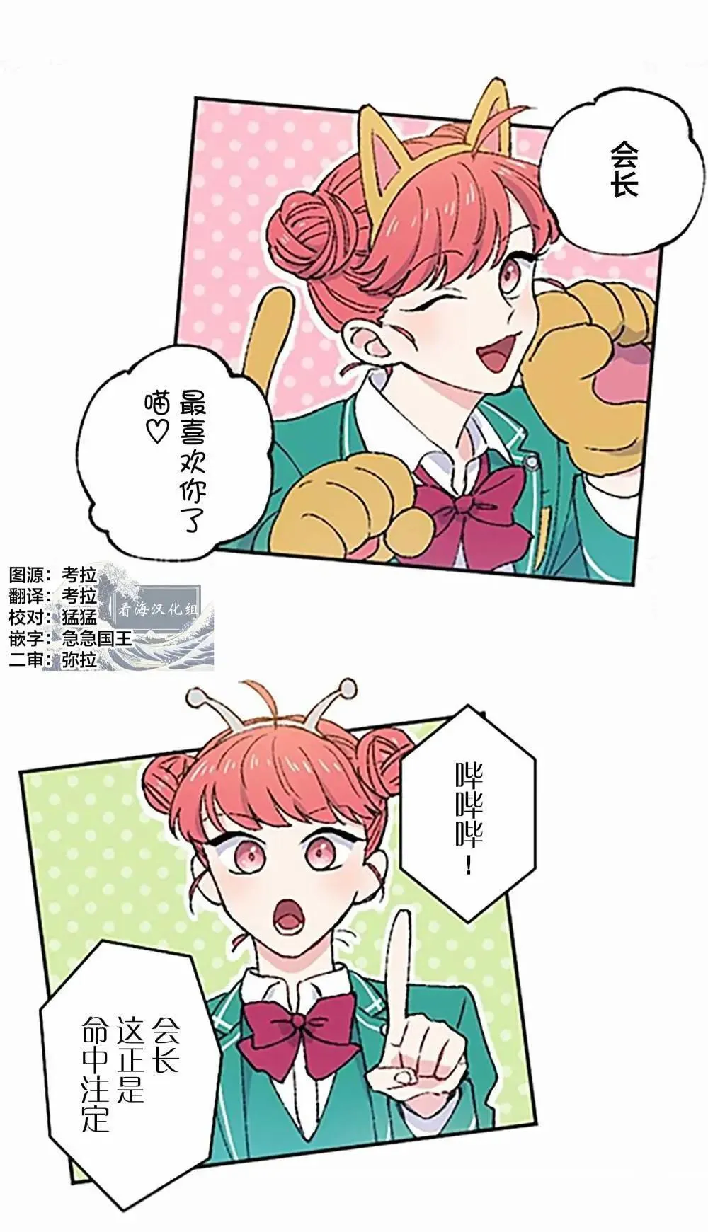 第05话 第1页
