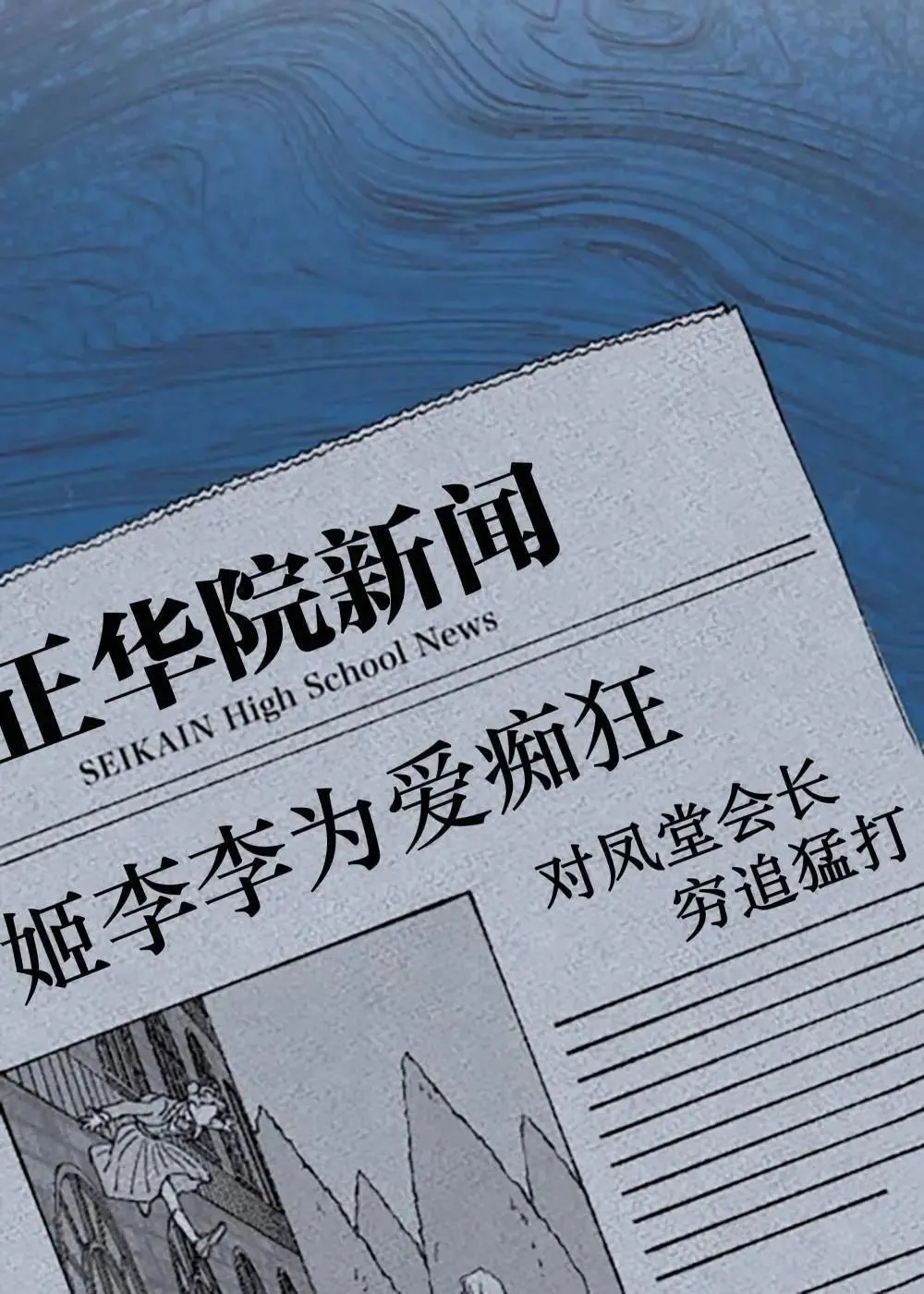 第05话 第4页