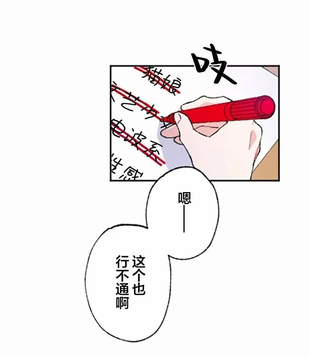 第05话 第6页
