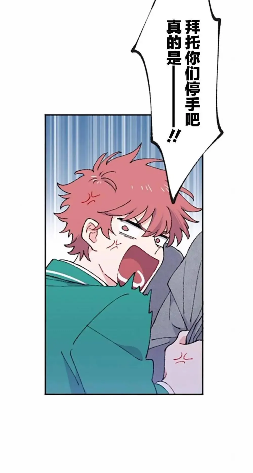 第05话 第8页