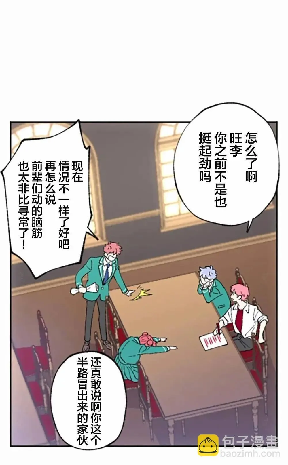 第05话 第9页