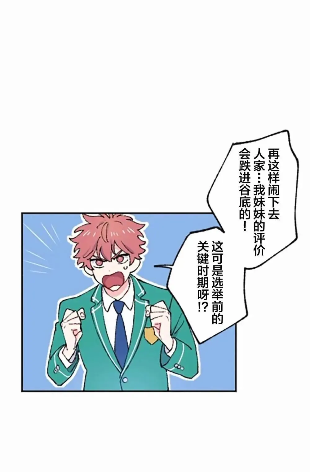 第05话 第10页