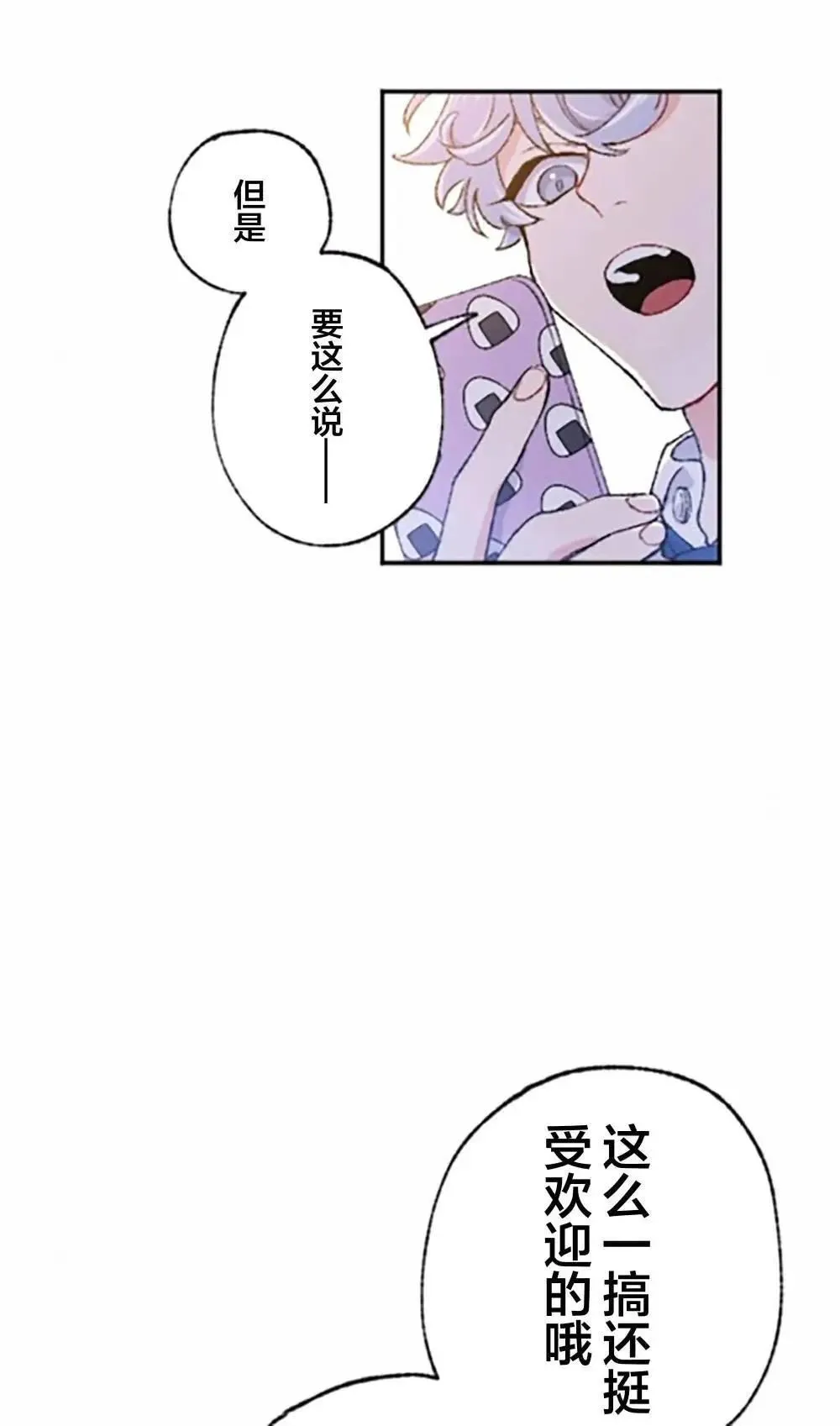第05话 第11页