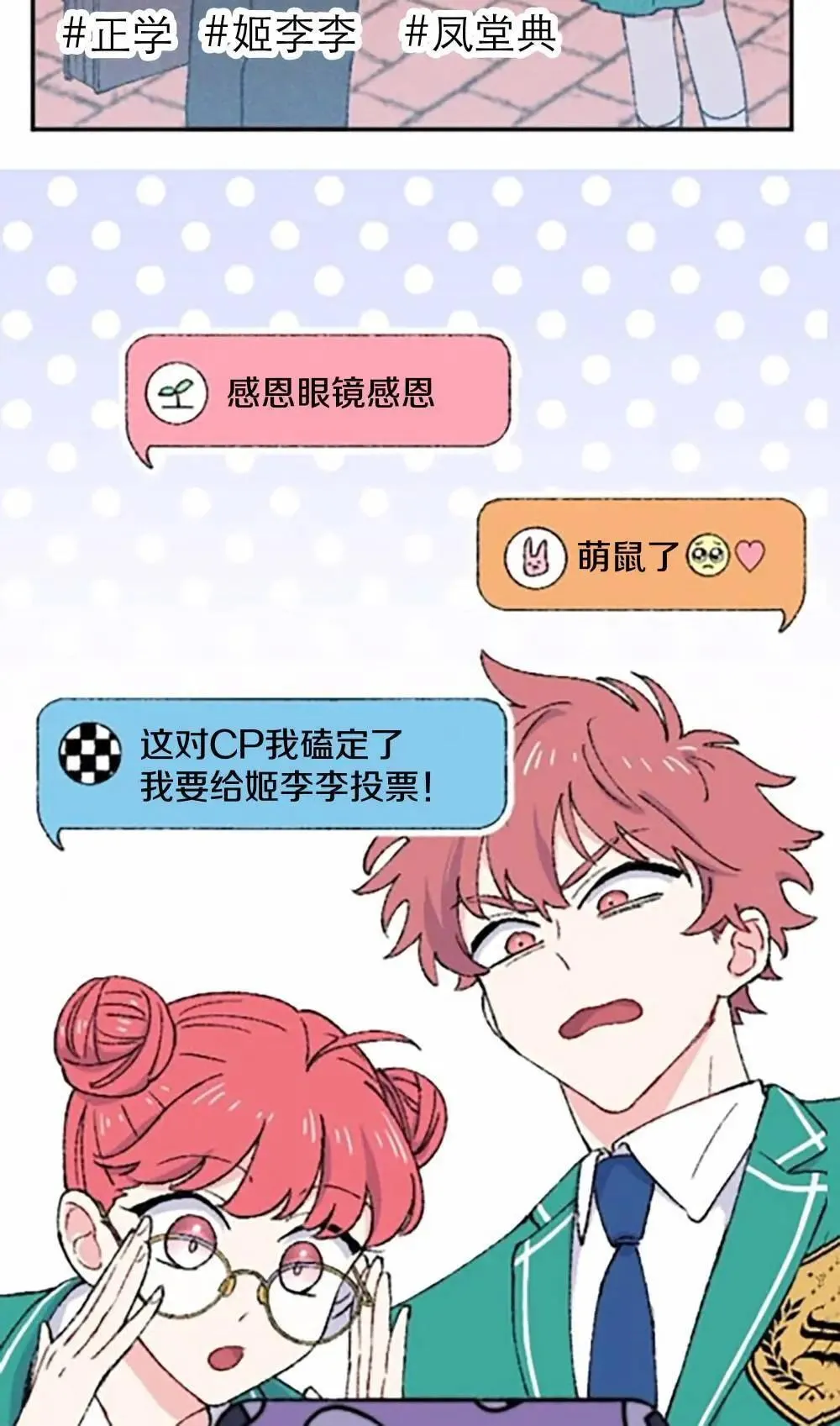 第05话 第13页