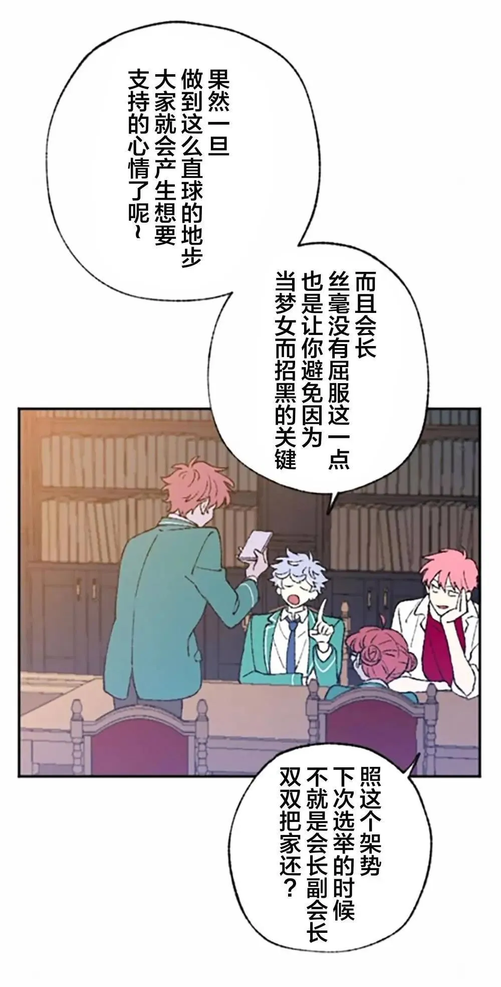 第05话 第15页