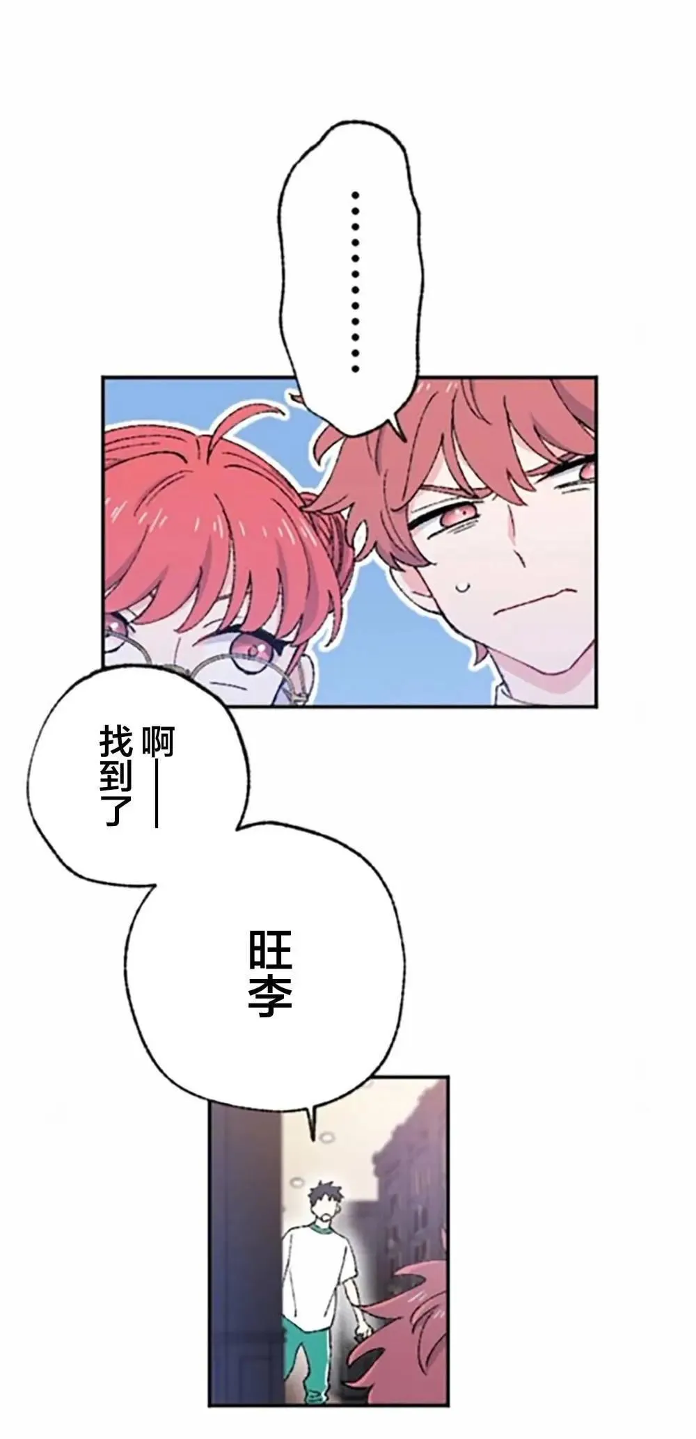 第05话 第16页