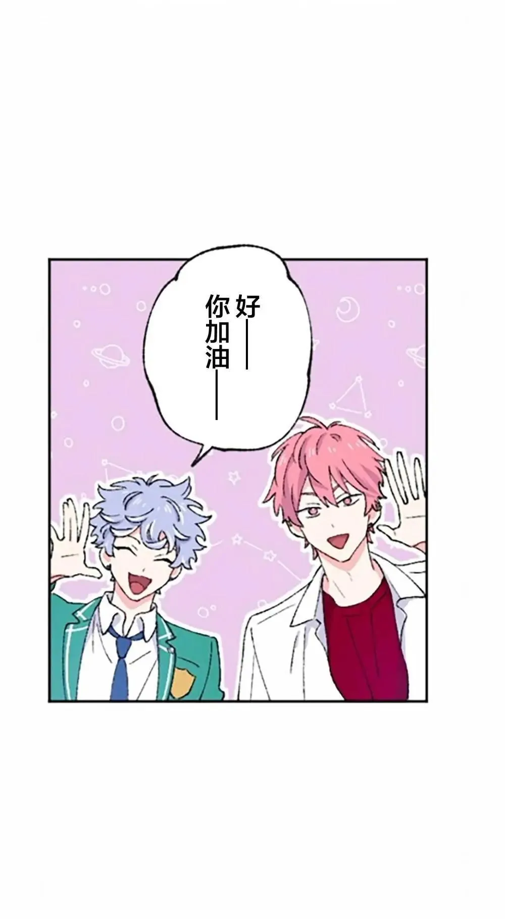 第05话 第21页