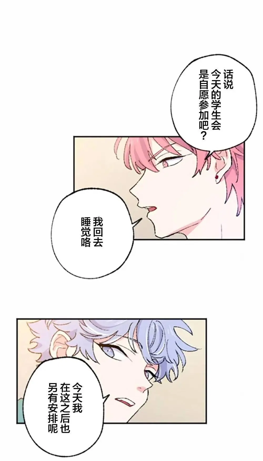 第05话 第22页