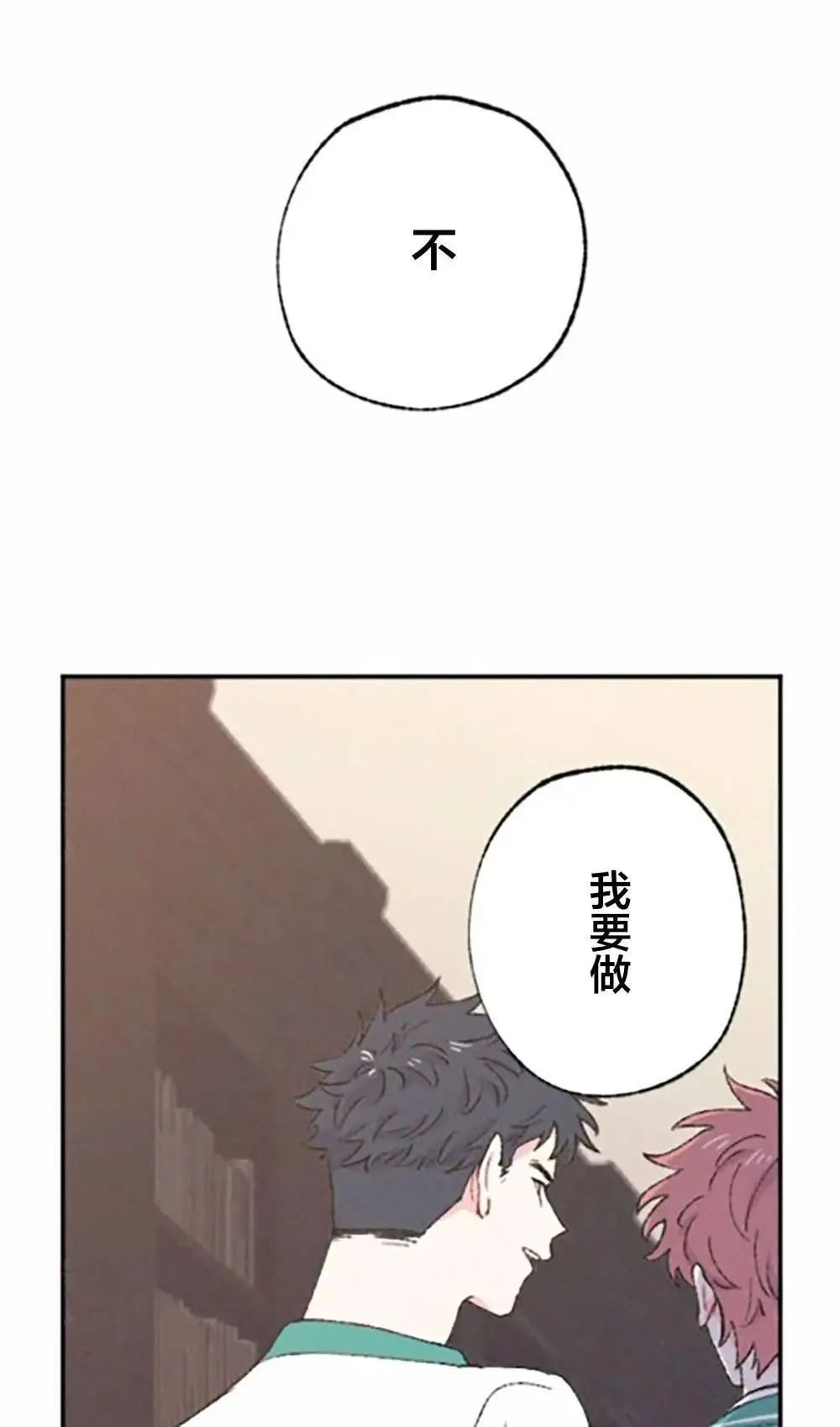 第05话 第24页