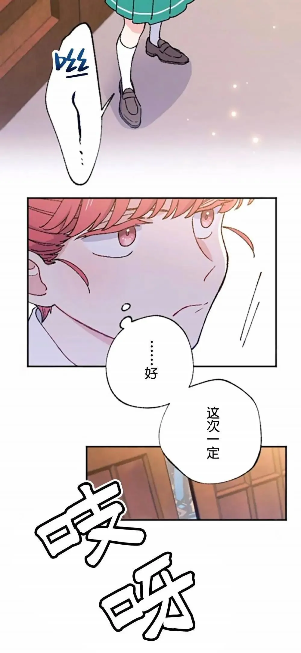 第05话 第28页