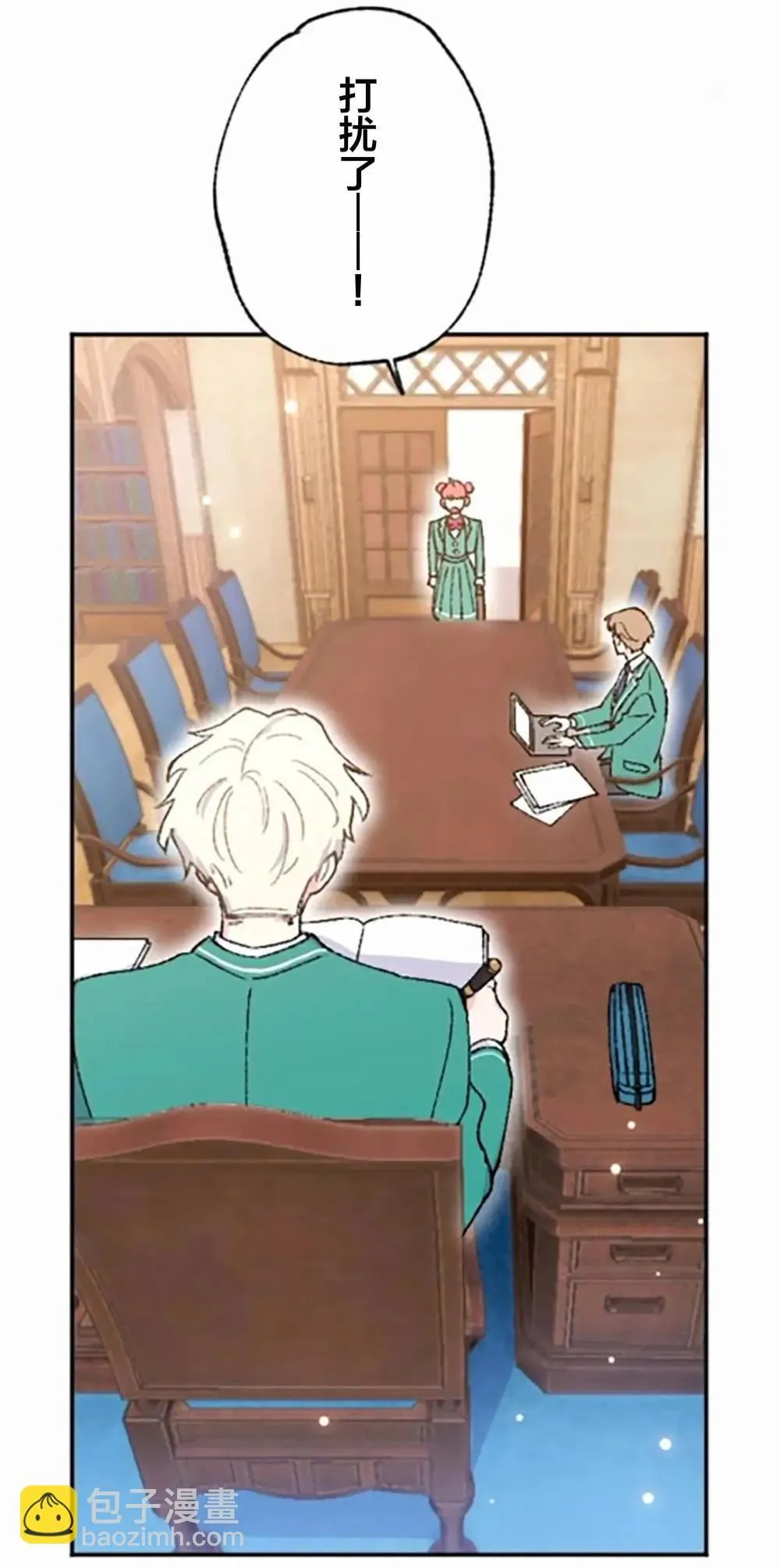 第05话 第29页