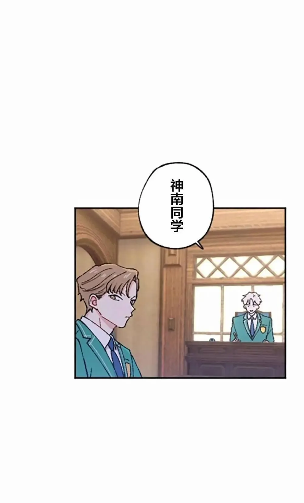 第05话 第30页