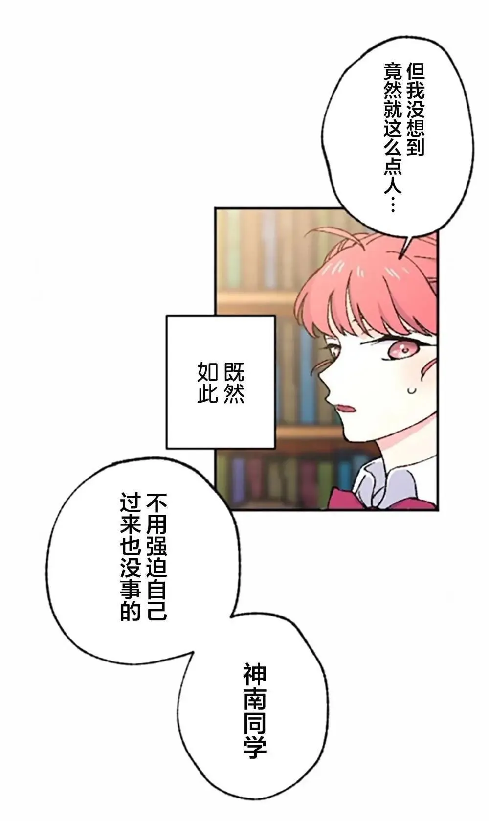 第05话 第32页