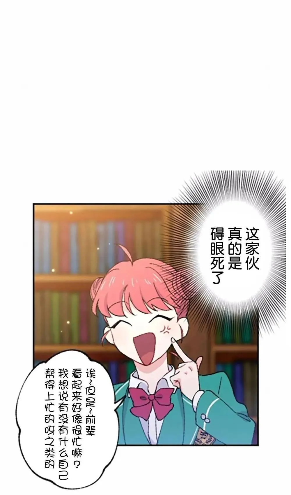 第05话 第34页