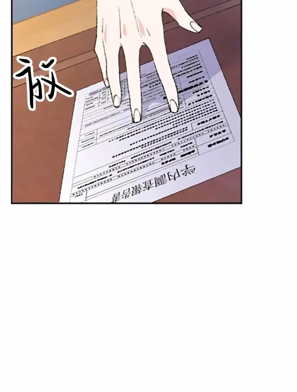 第05话 第36页