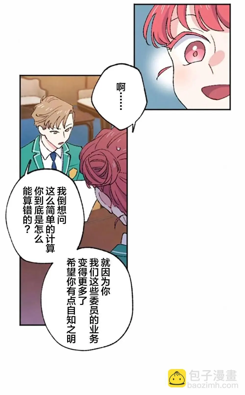 第05话 第37页