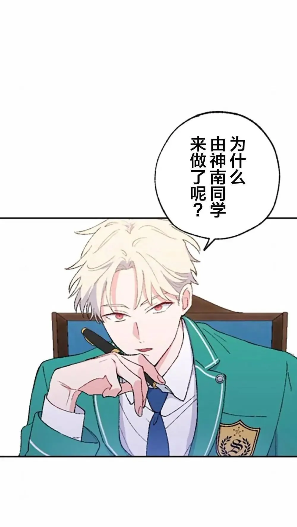 第05话 第39页