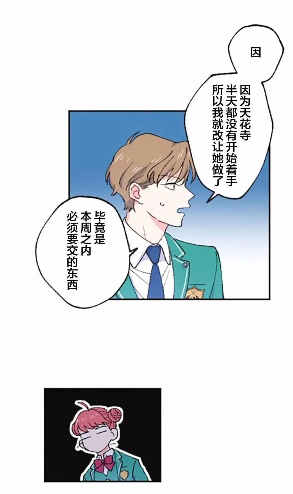 第05话 第41页