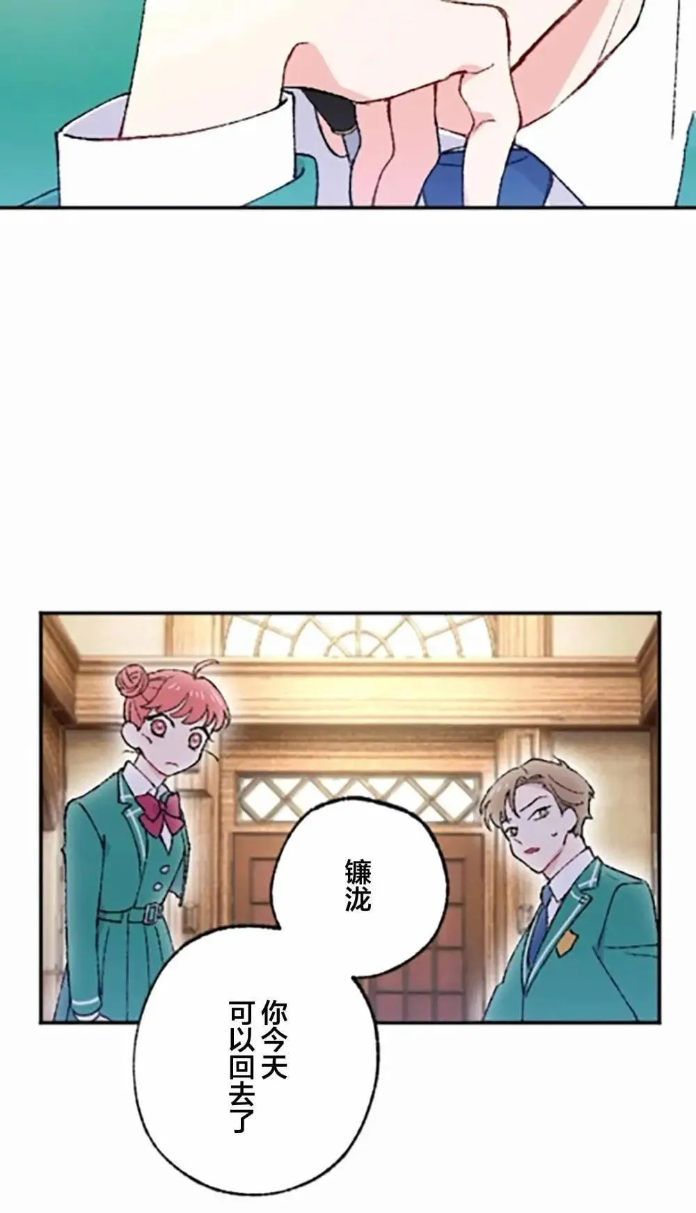 第05话 第44页
