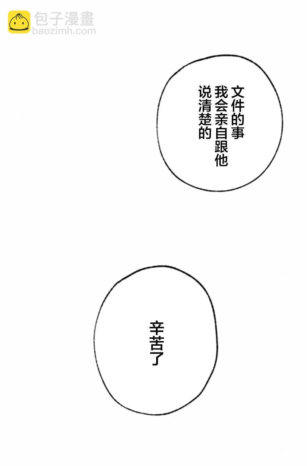 第05话 第45页