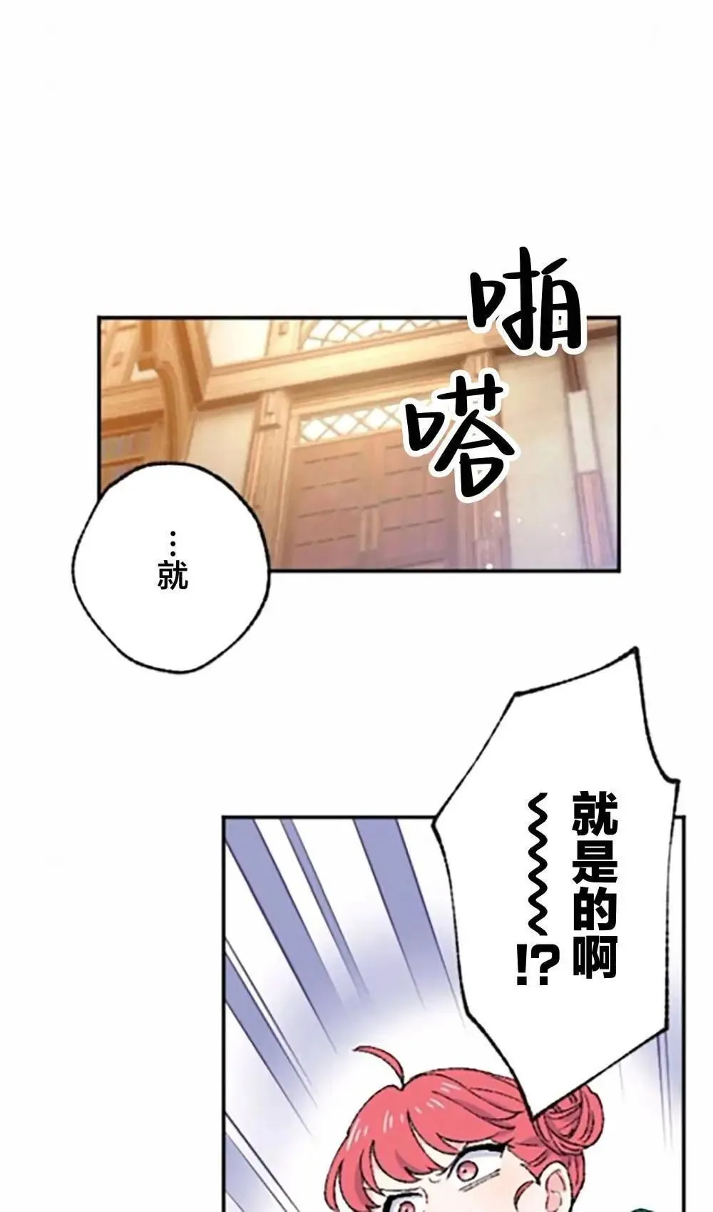 第05话 第47页