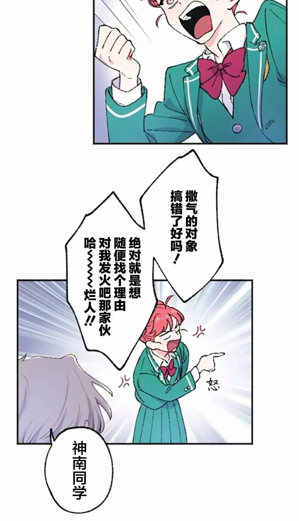 第05话 第48页