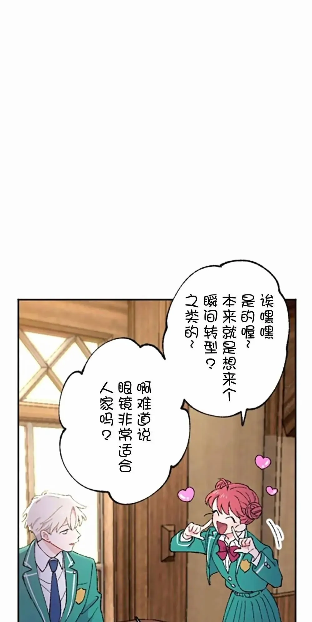 第05话 第50页