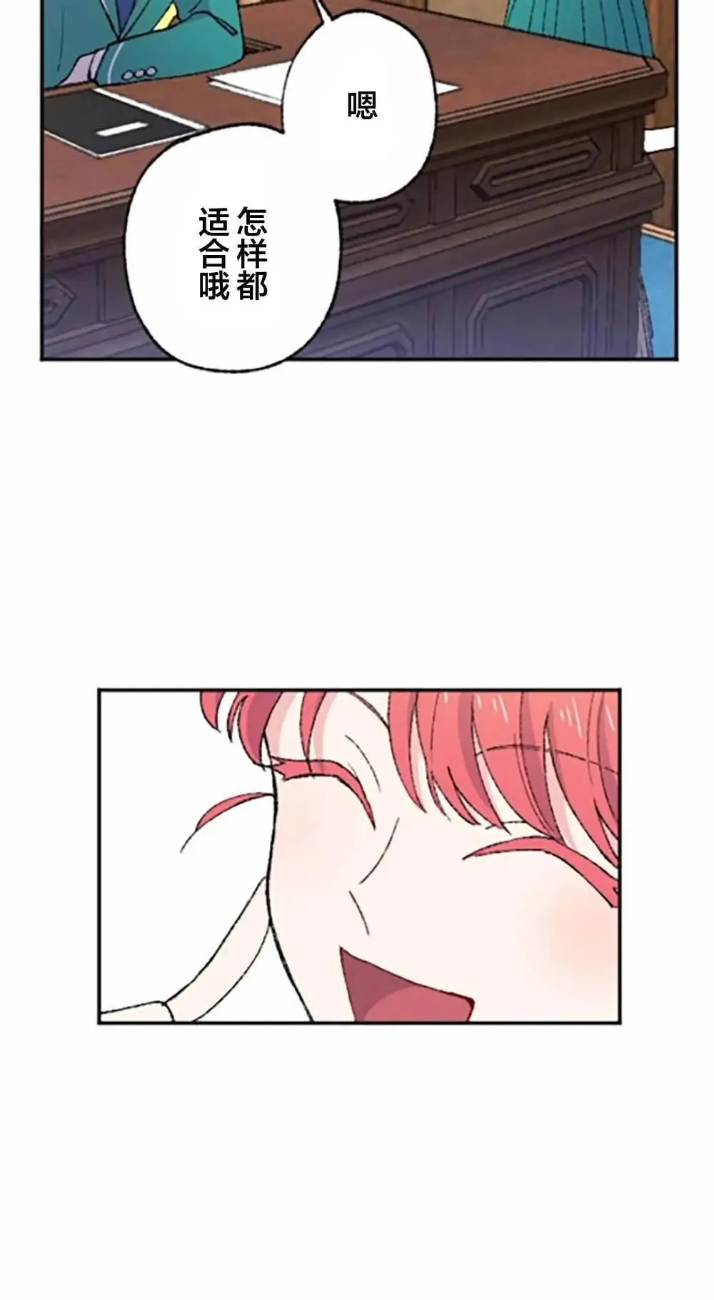 第05话 第51页