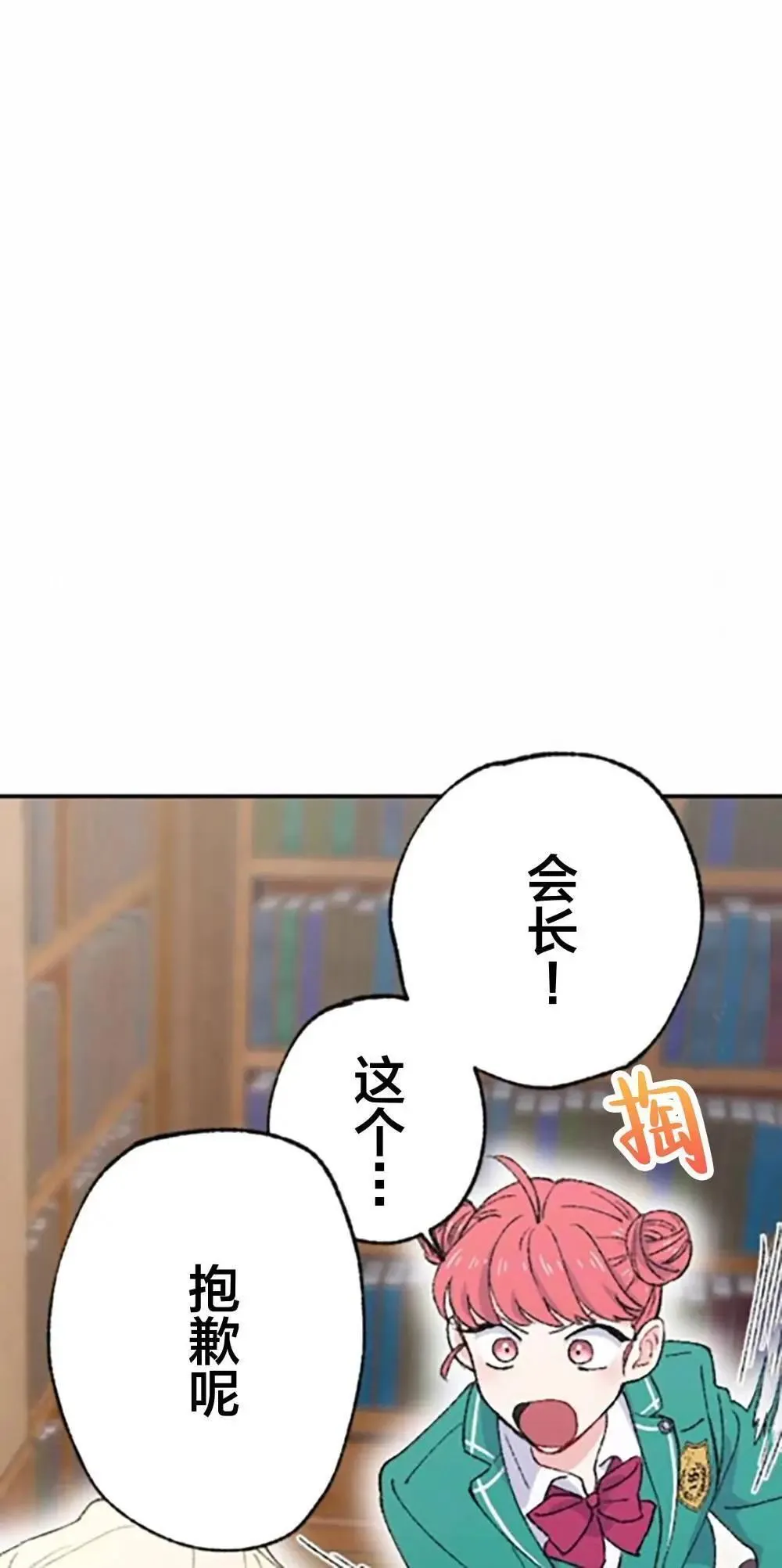 第05话 第52页