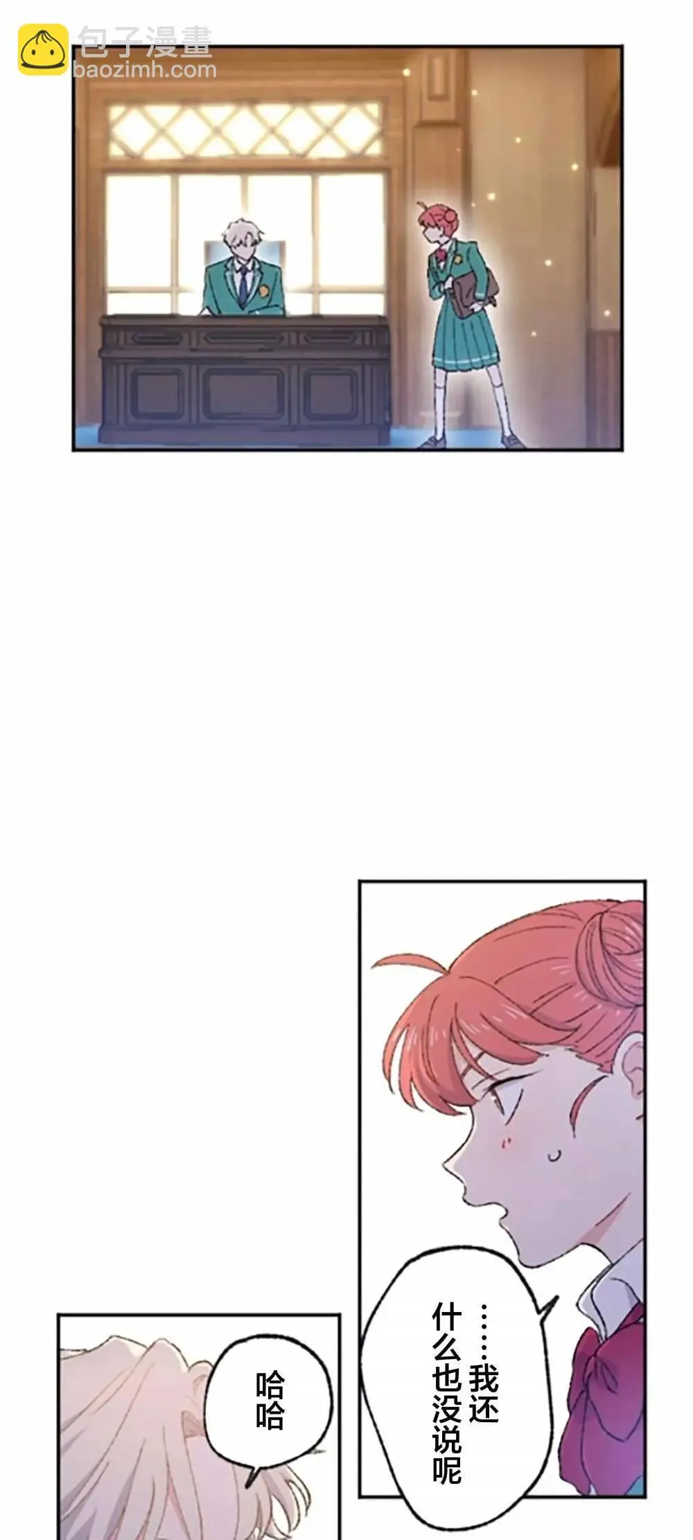 第05话 第54页